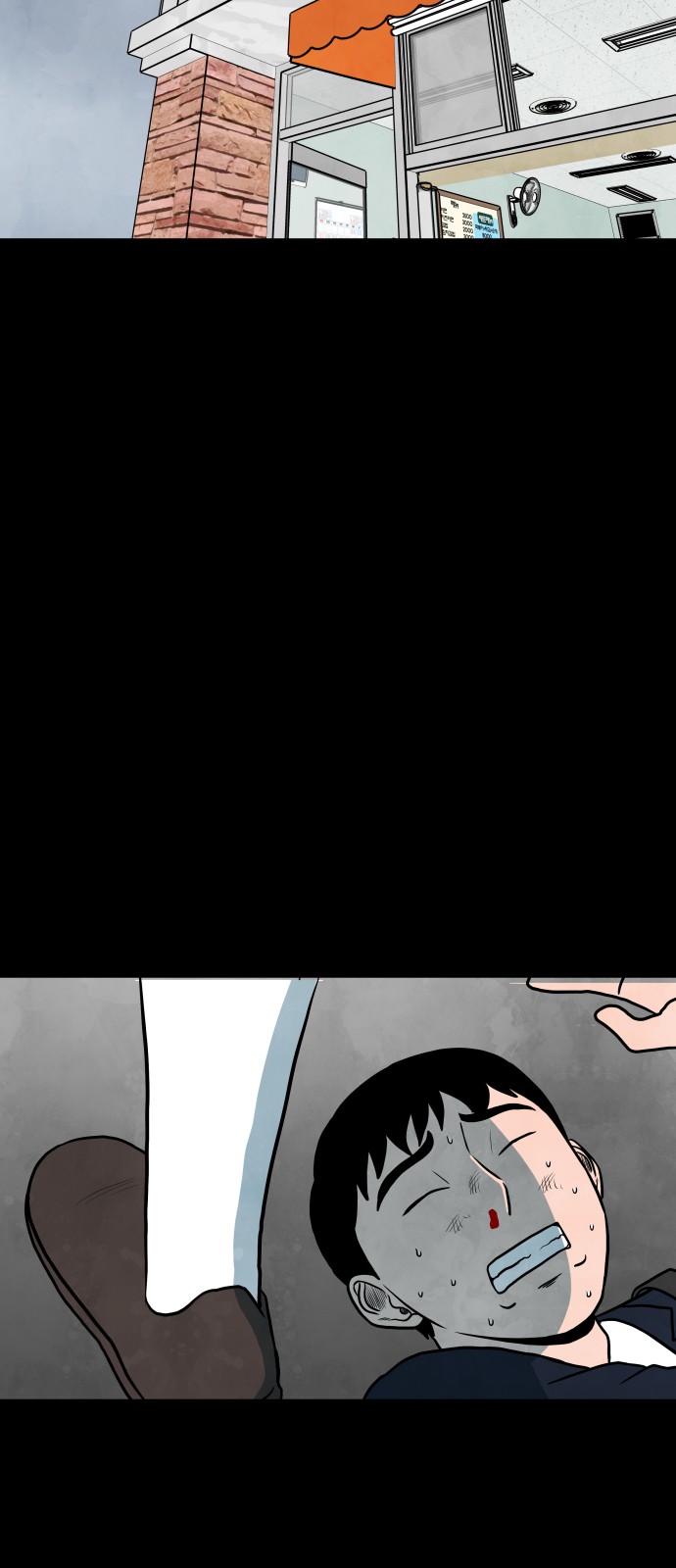 5 페이지