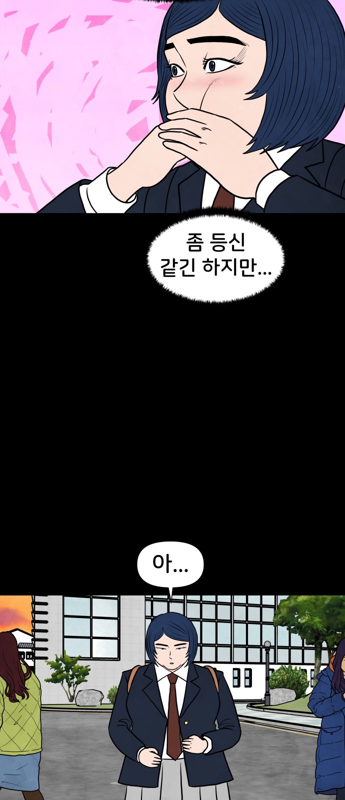 16 페이지