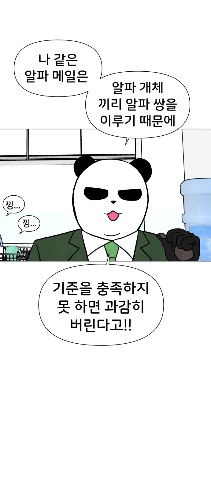 41 페이지