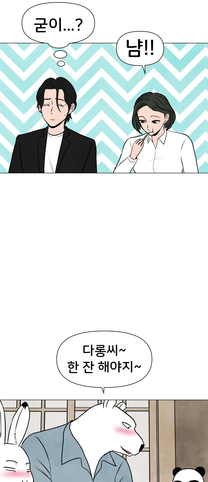 33 페이지