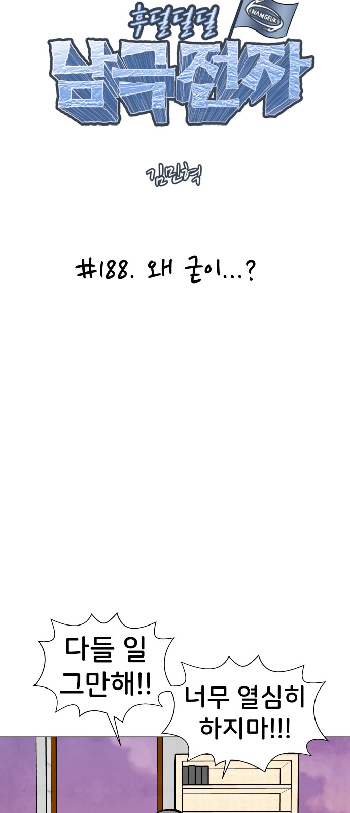 4 페이지