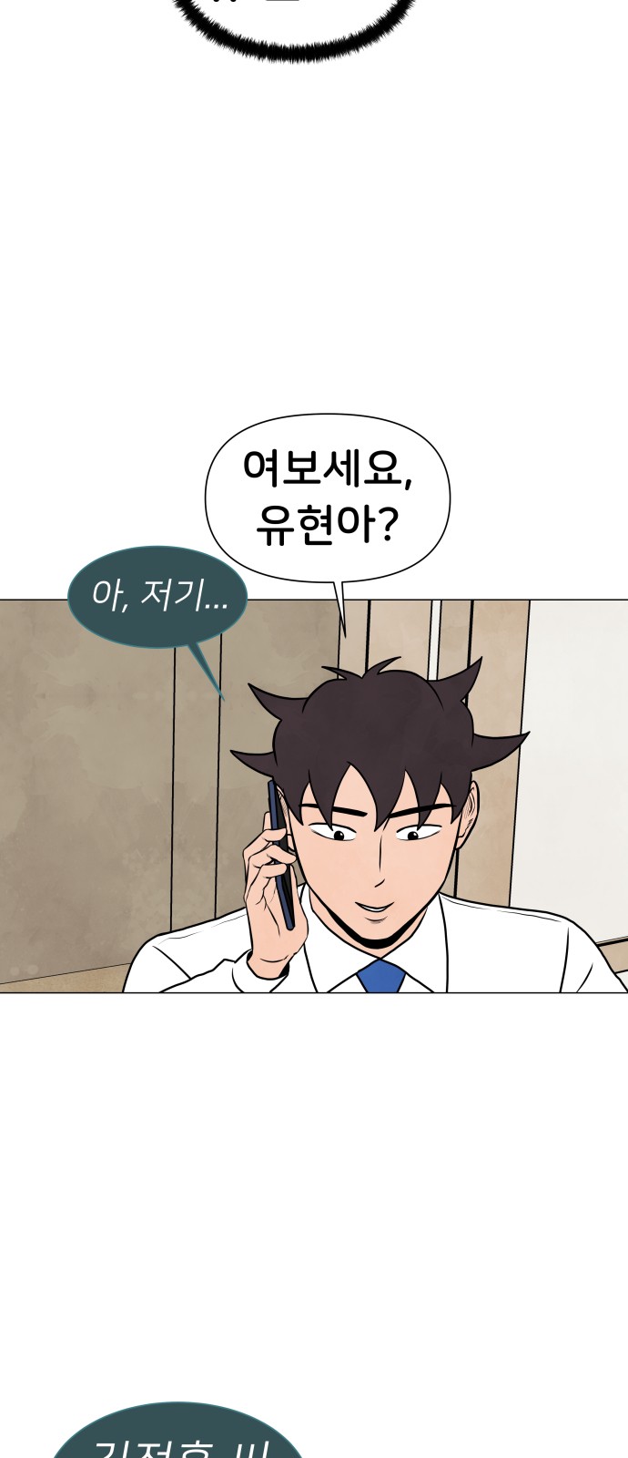 49 페이지
