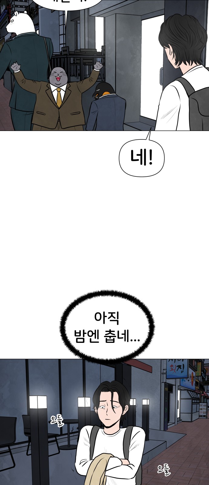 16 페이지