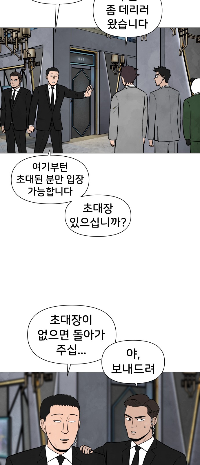 27 페이지