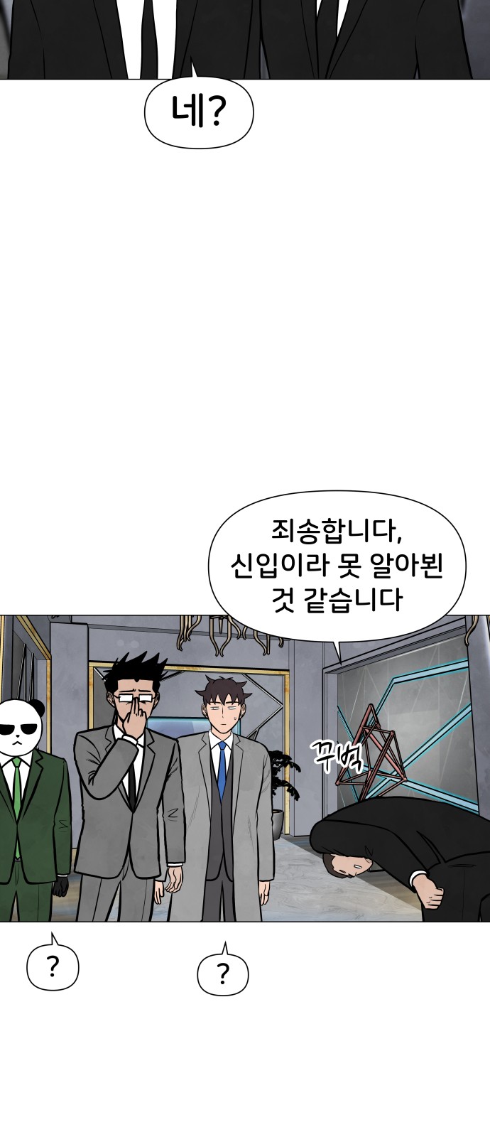 28 페이지