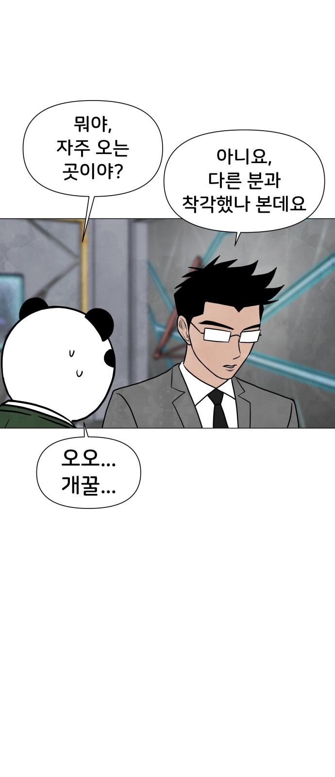 29 페이지