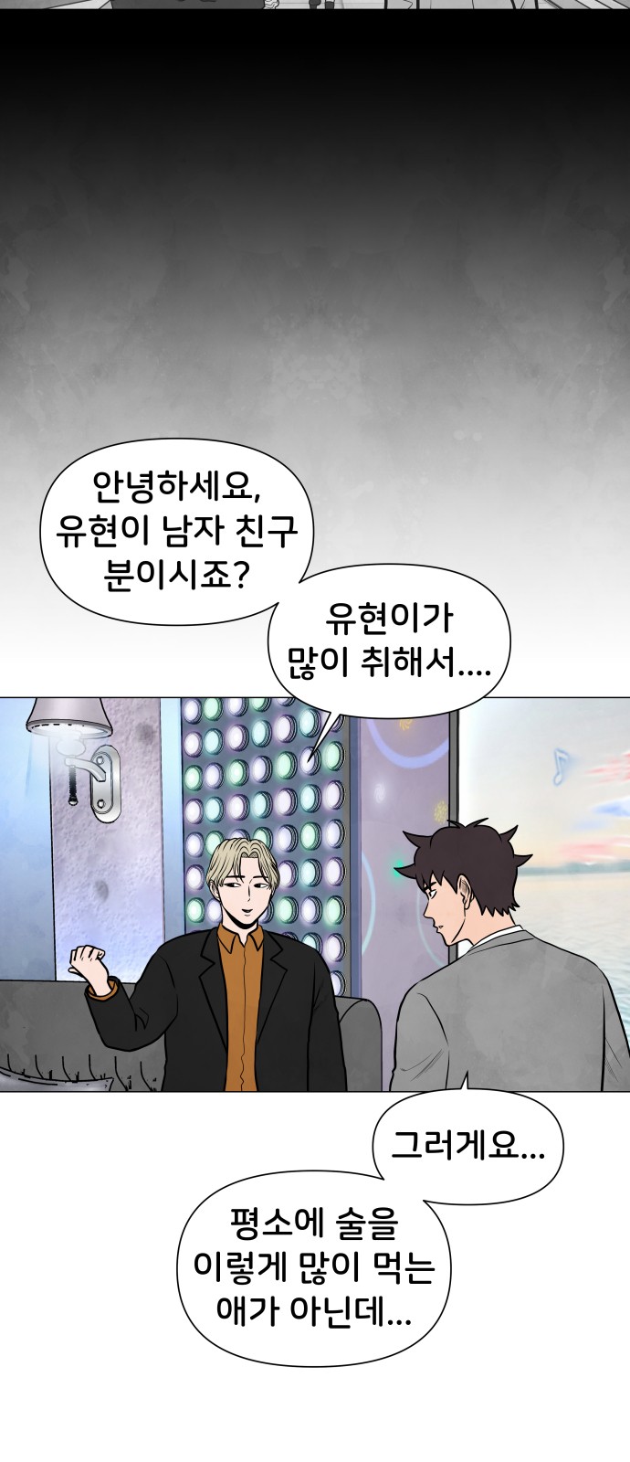34 페이지
