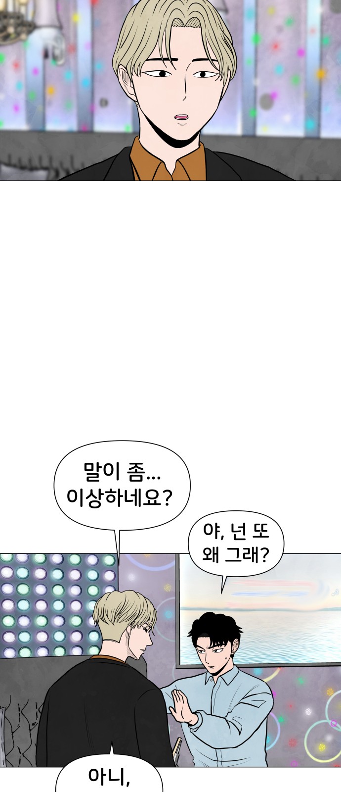 36 페이지