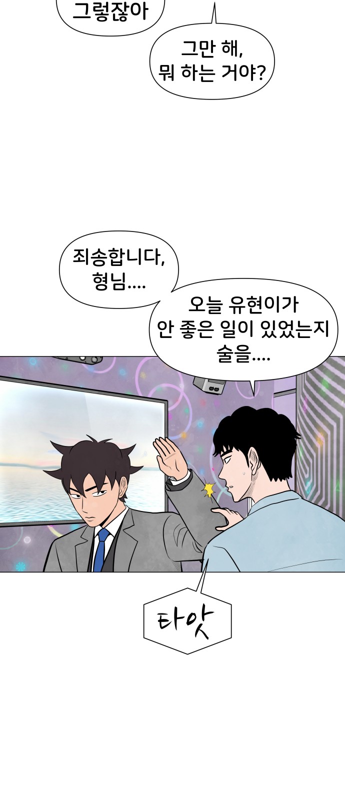 37 페이지