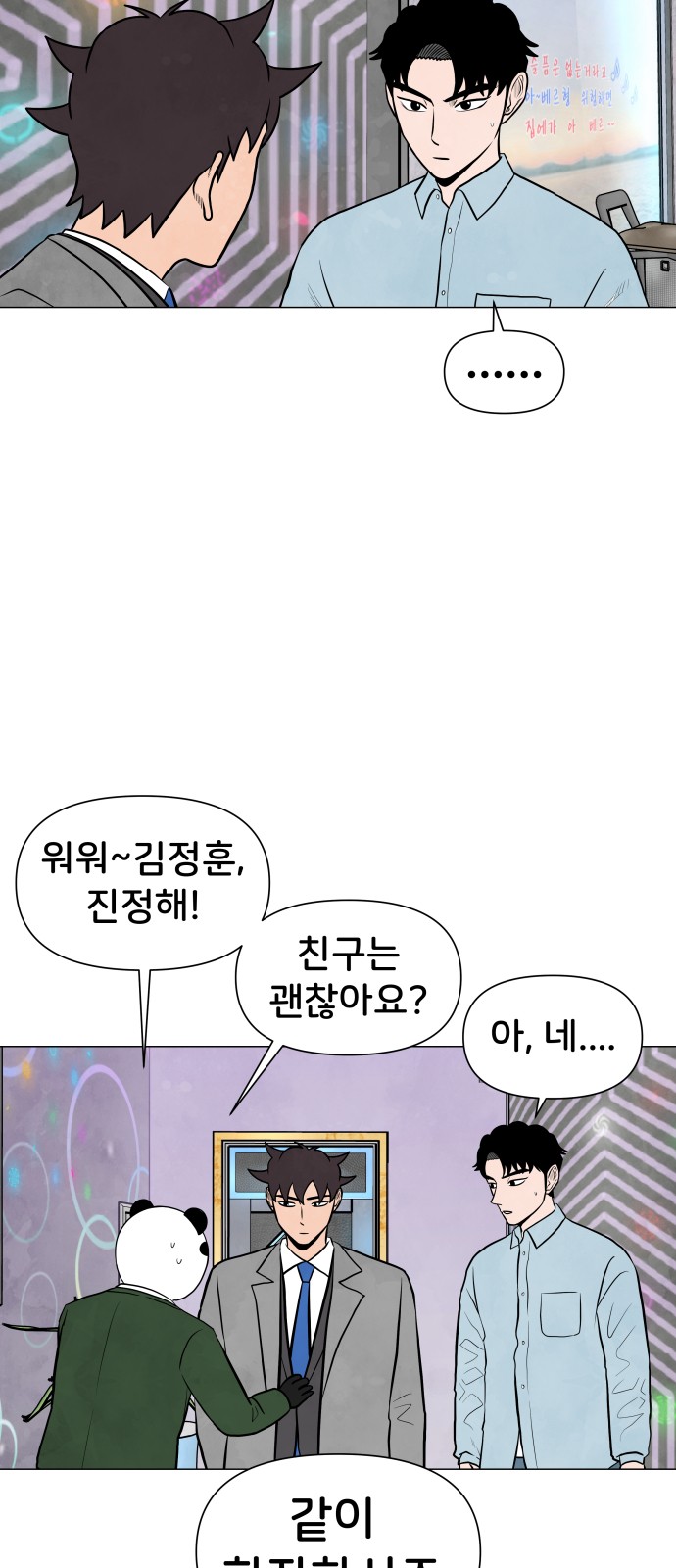 39 페이지