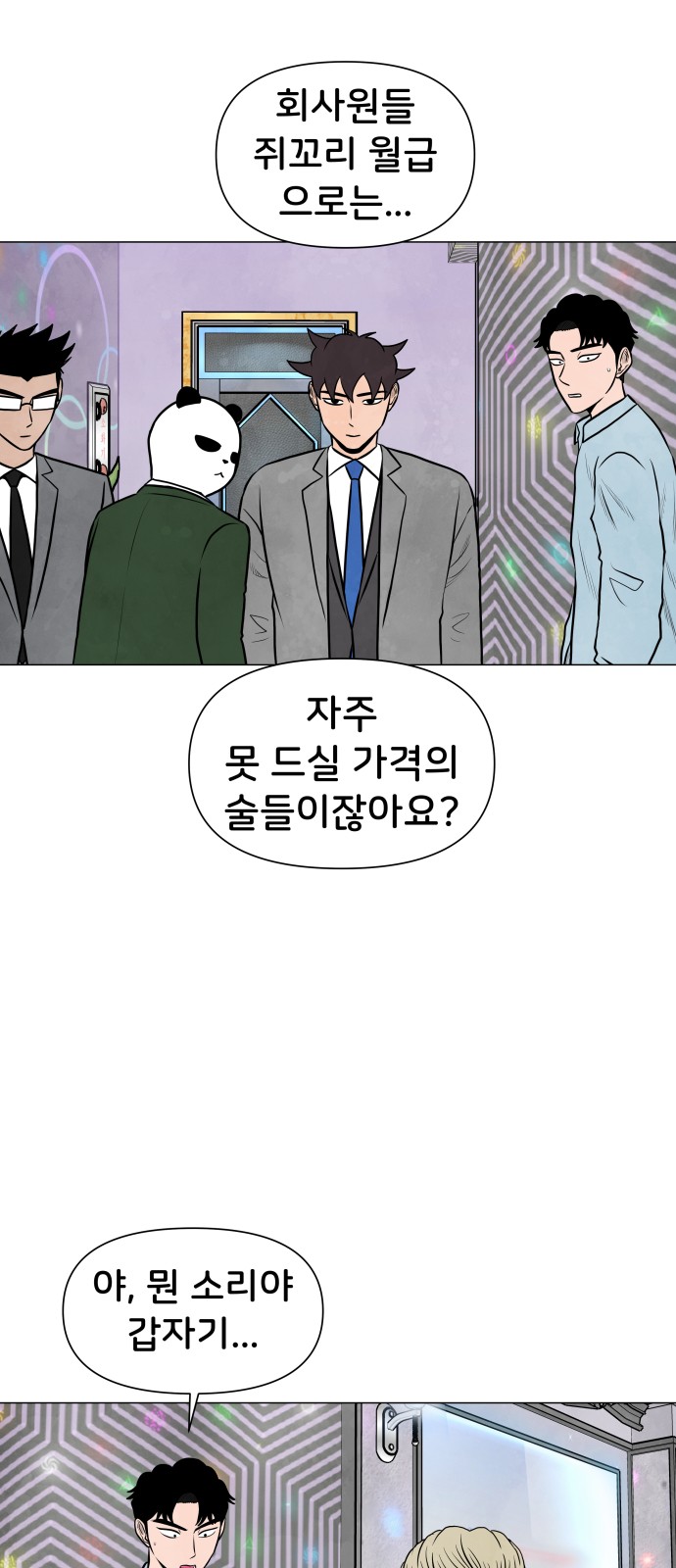 41 페이지