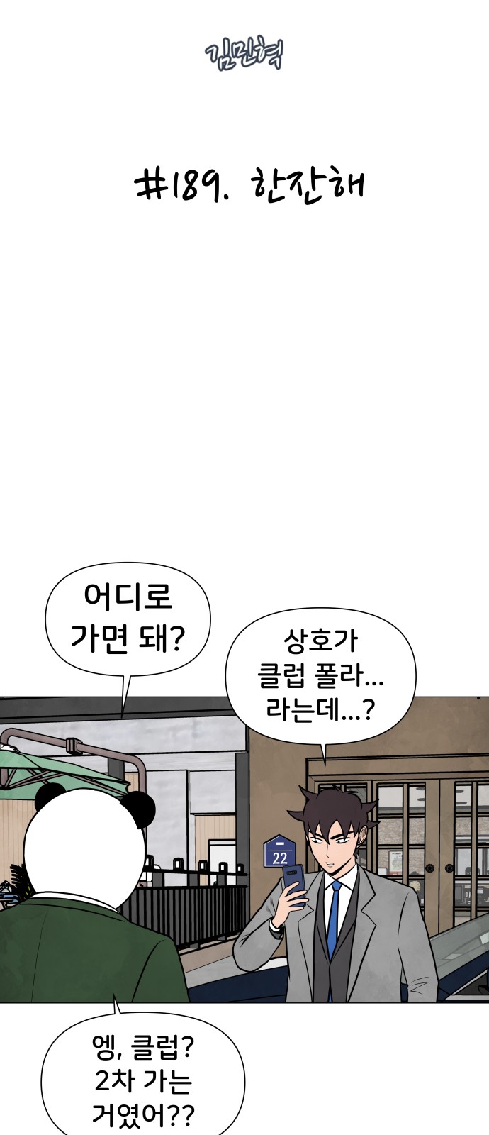 5 페이지