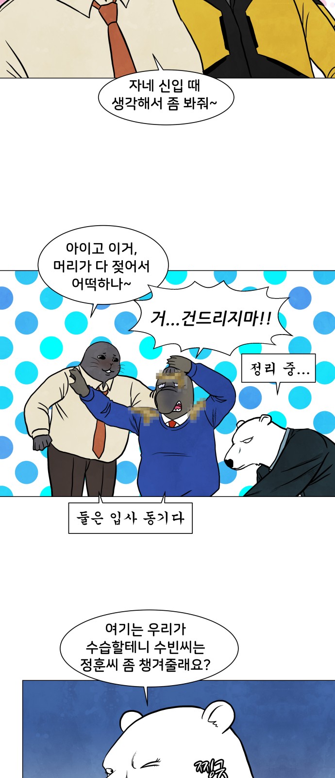 13 페이지