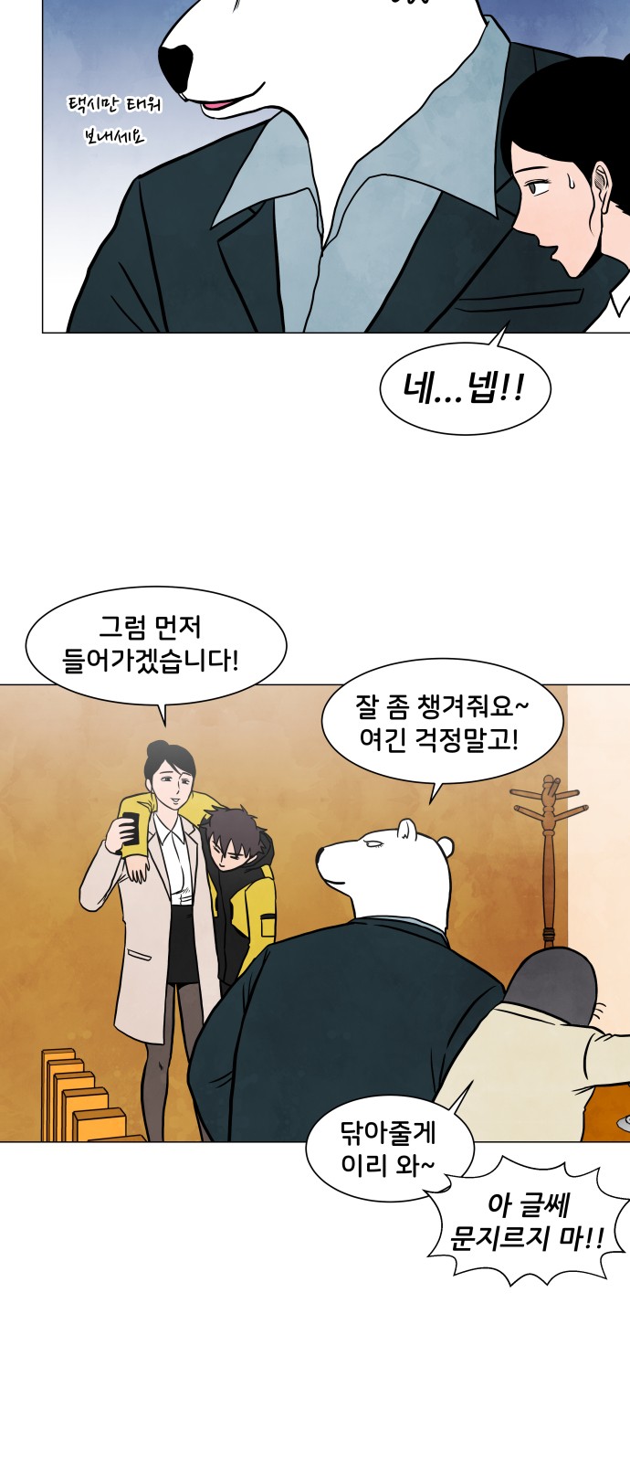 14 페이지