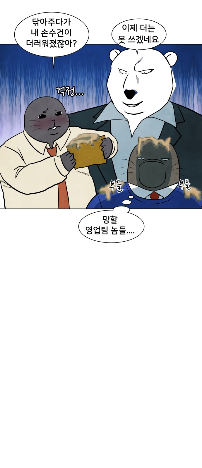 15 페이지