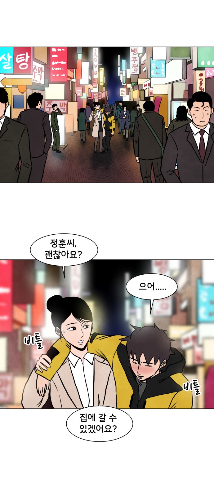 16 페이지