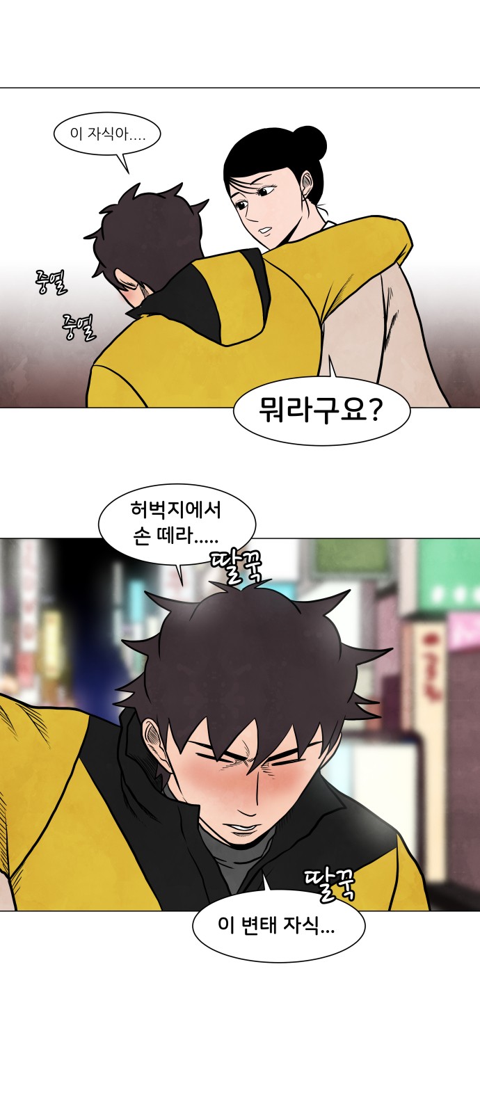 17 페이지