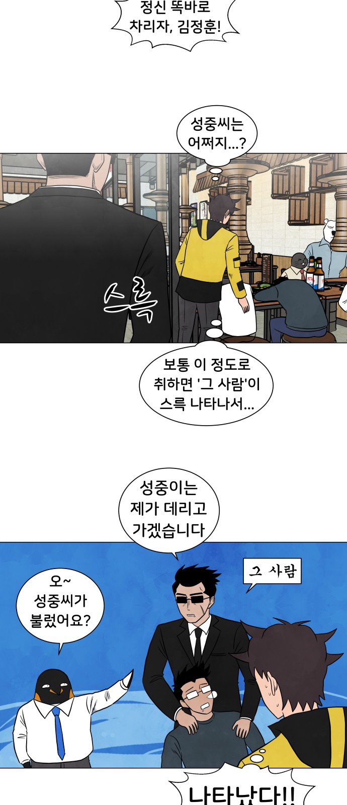 2 페이지