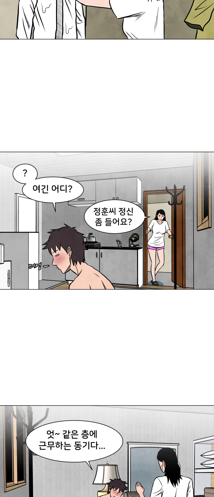 20 페이지