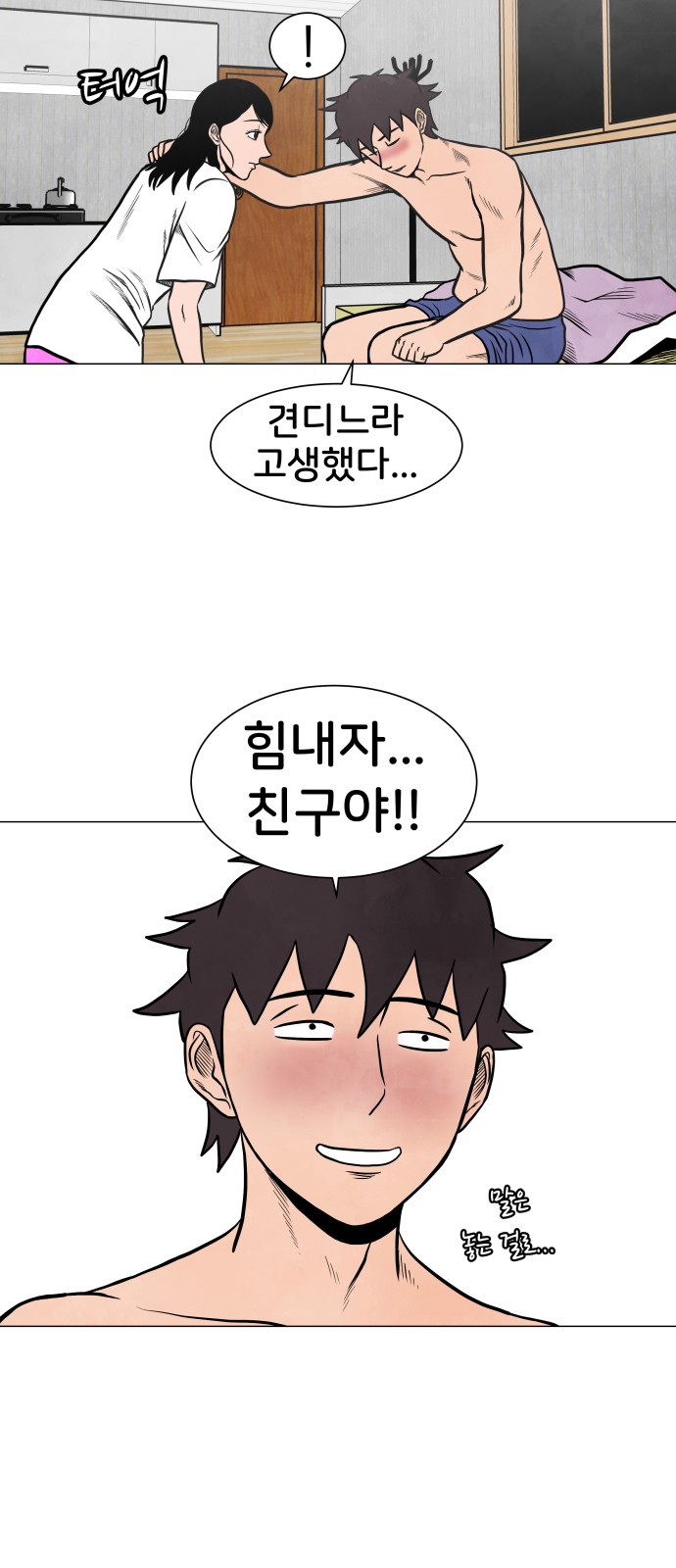 22 페이지