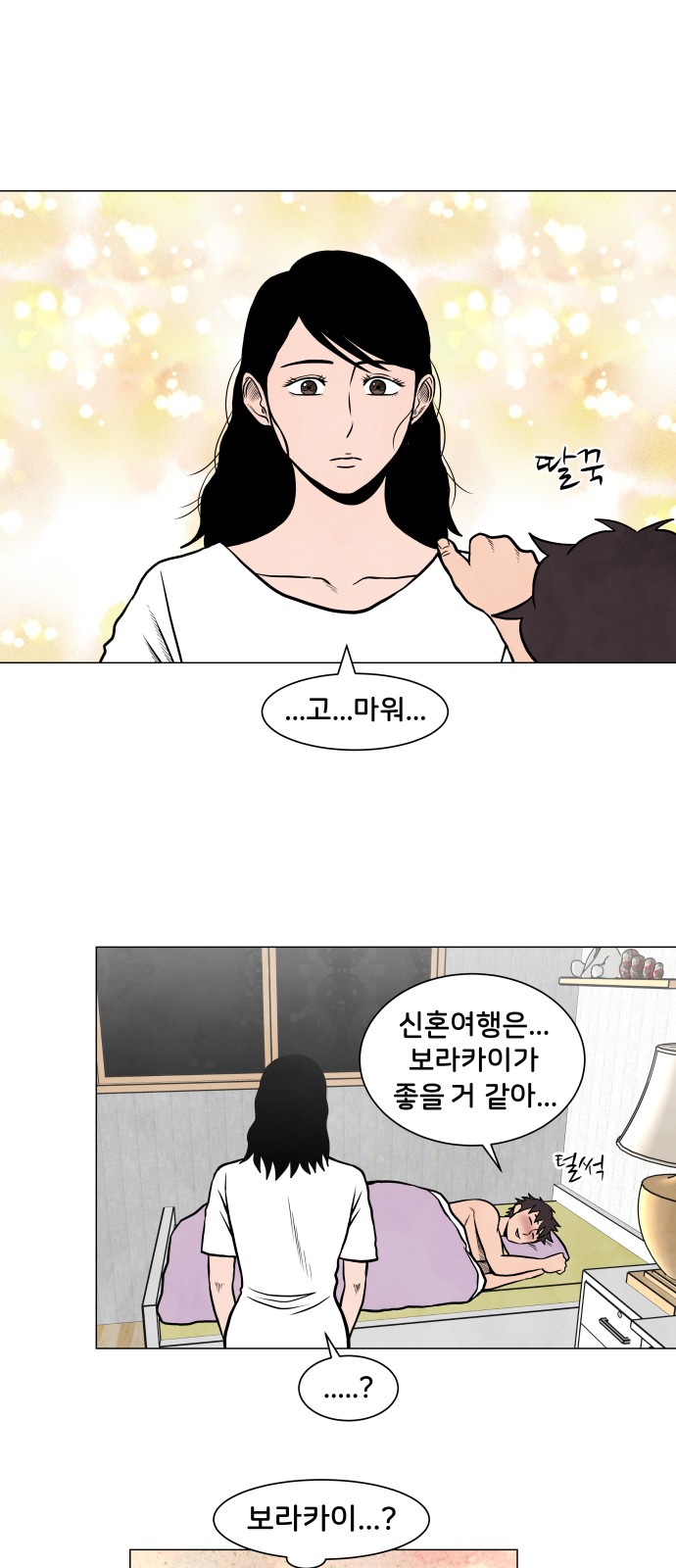 23 페이지