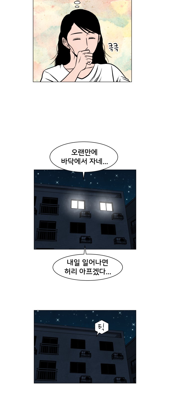 24 페이지
