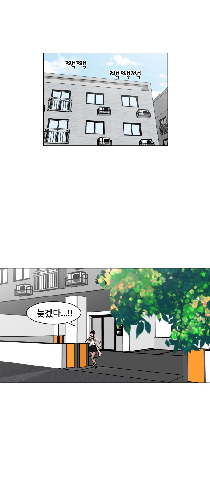 26 페이지