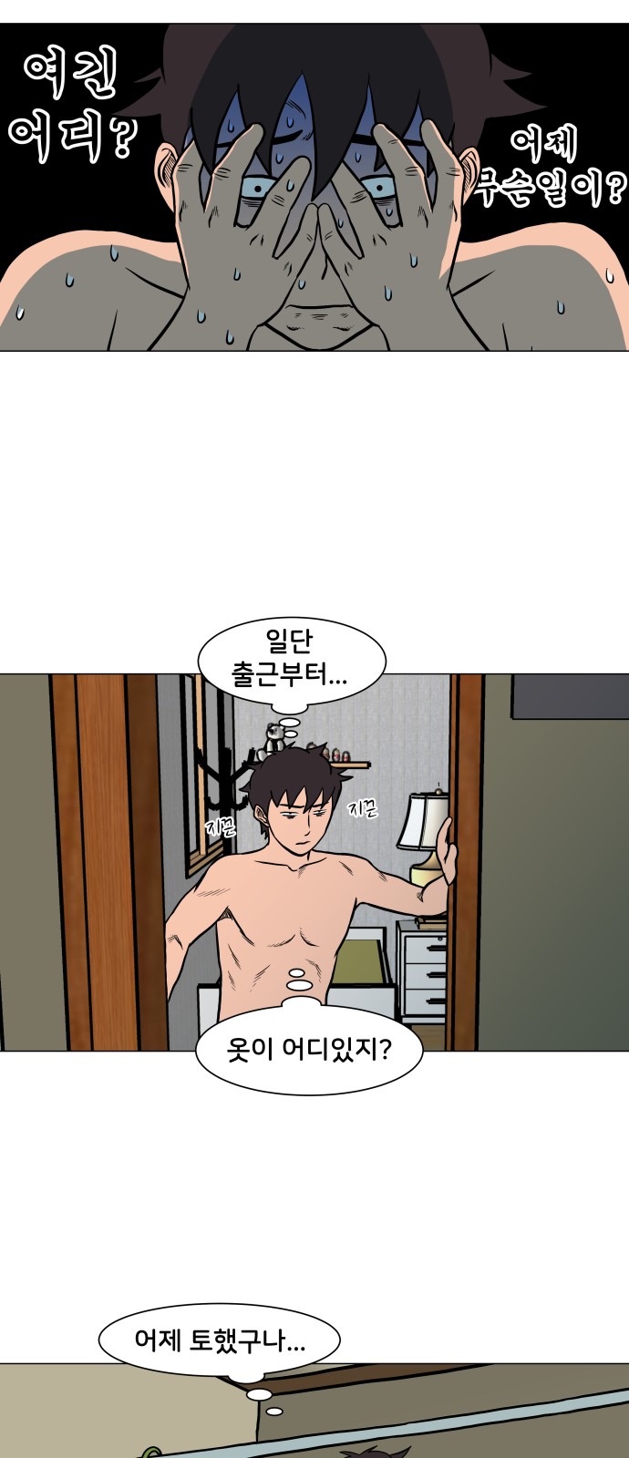 27 페이지