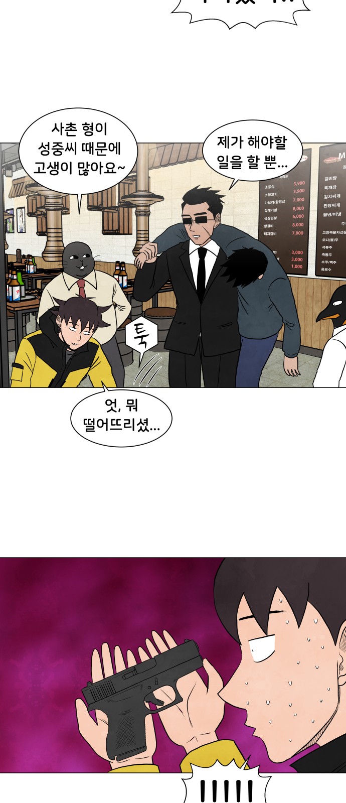 3 페이지