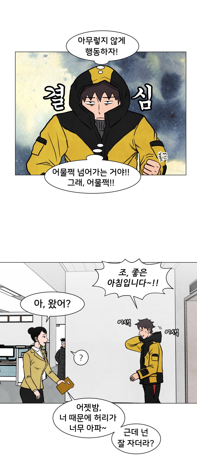 30 페이지