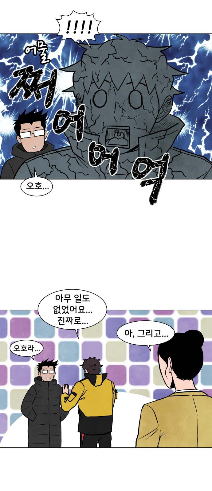 31 페이지