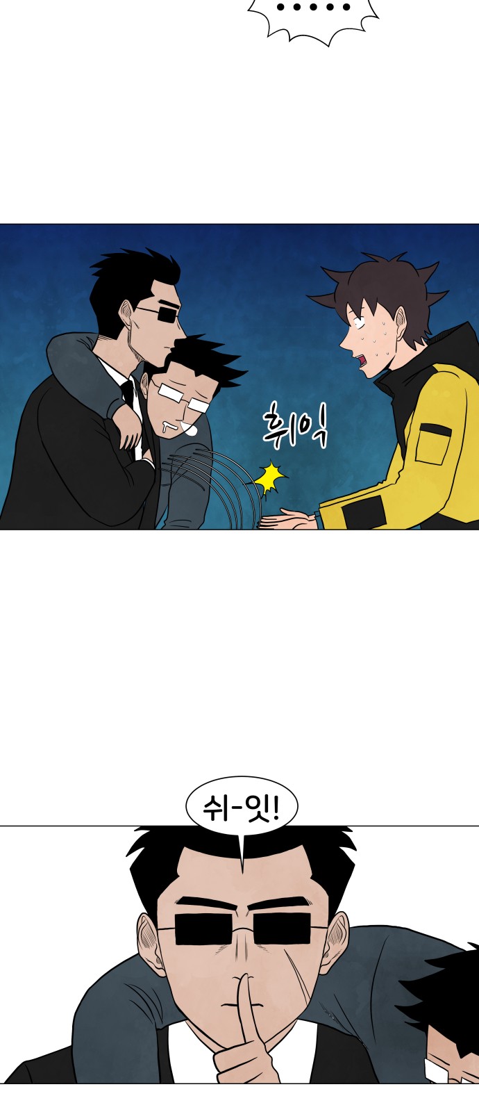 4 페이지