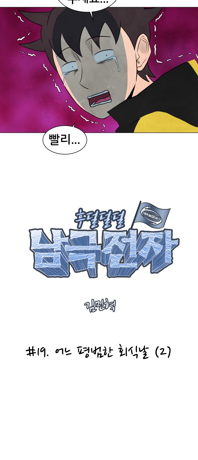 7 페이지