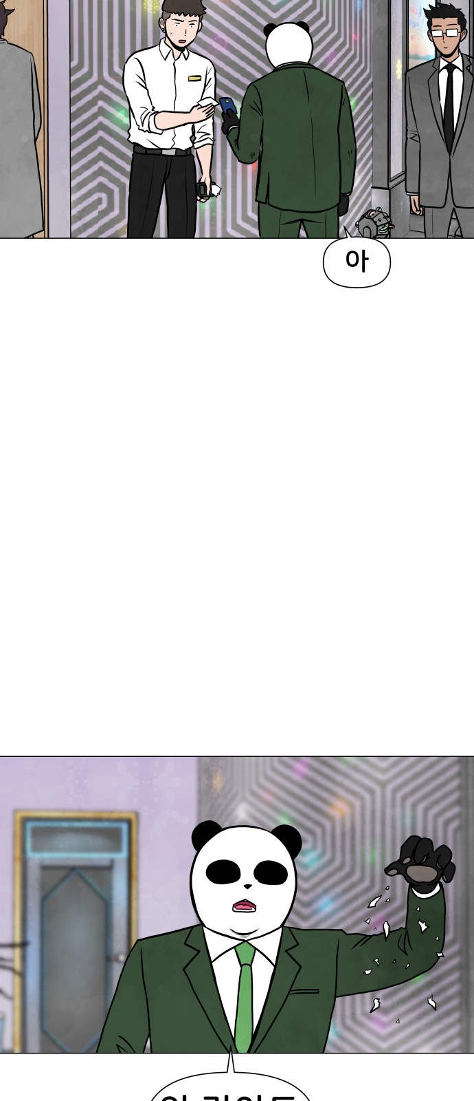 22 페이지