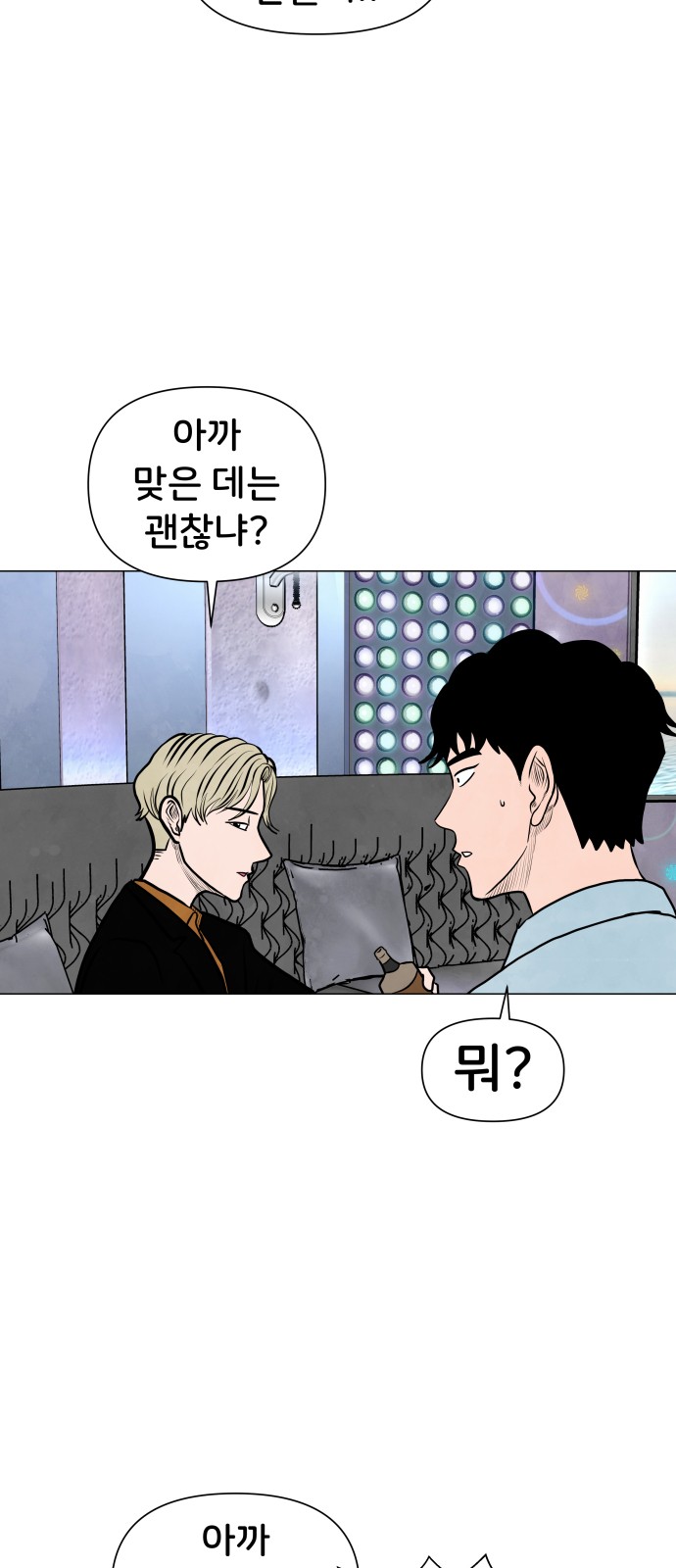 29 페이지