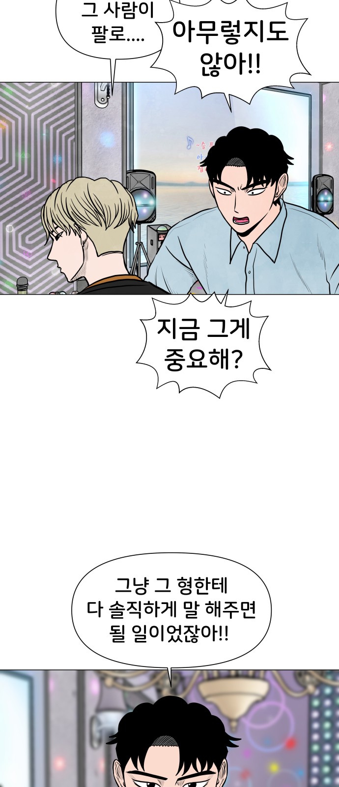 30 페이지