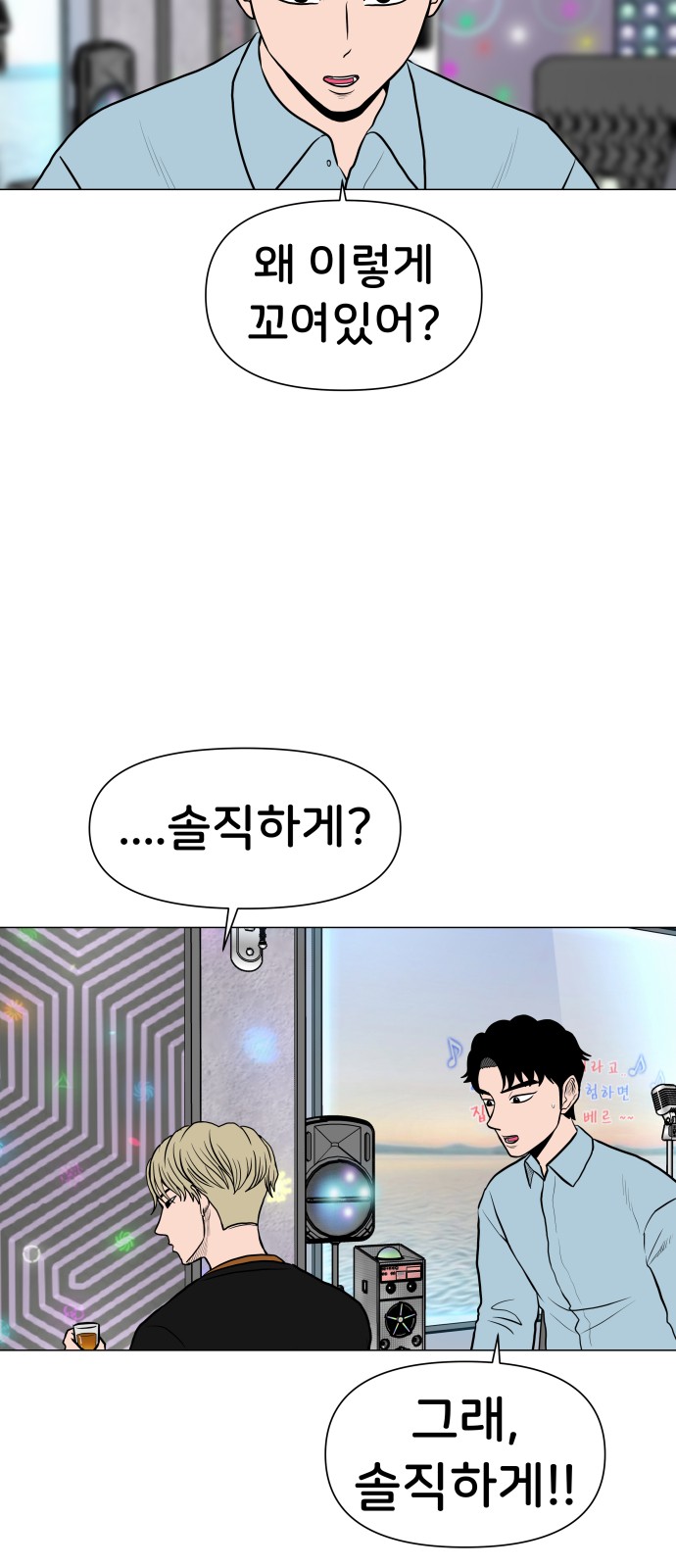 31 페이지