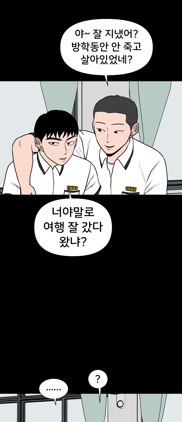 38 페이지