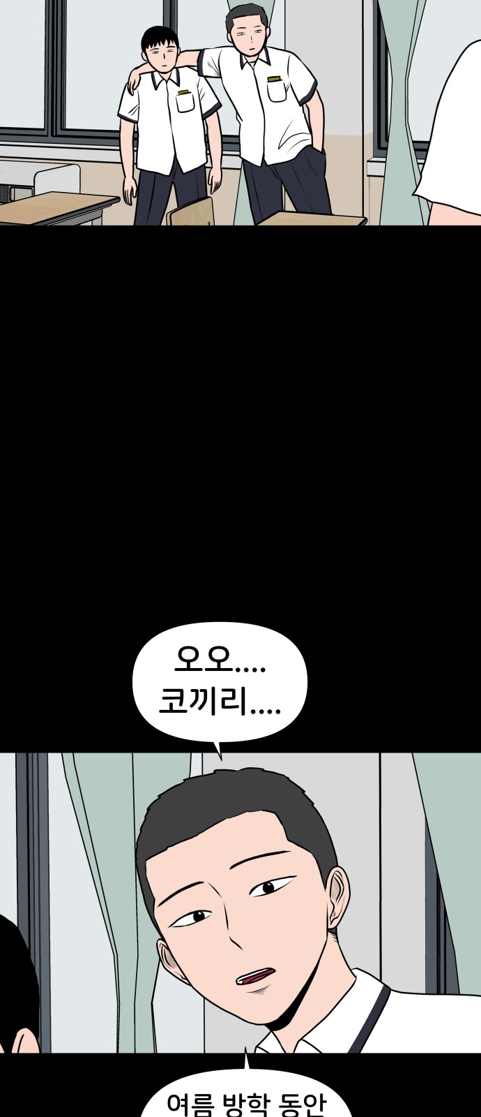 39 페이지