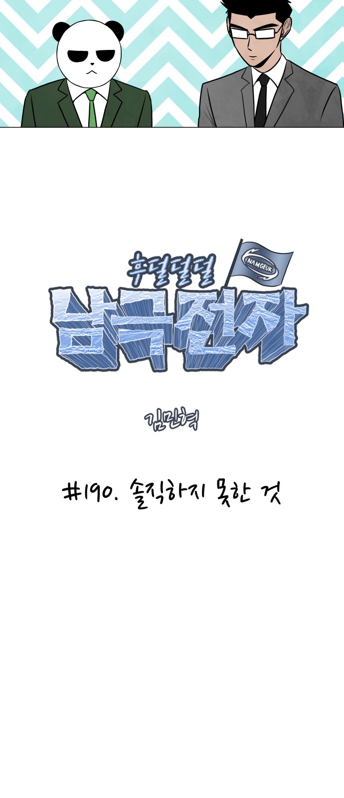 5 페이지