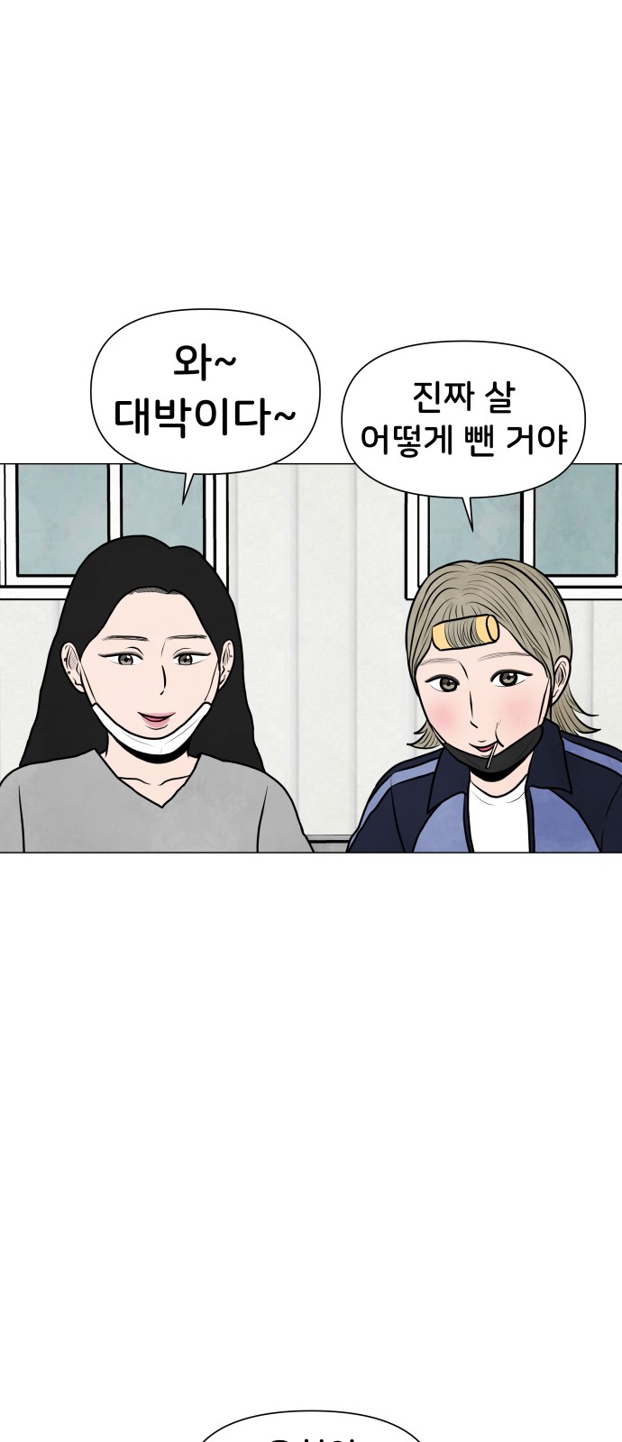 23 페이지