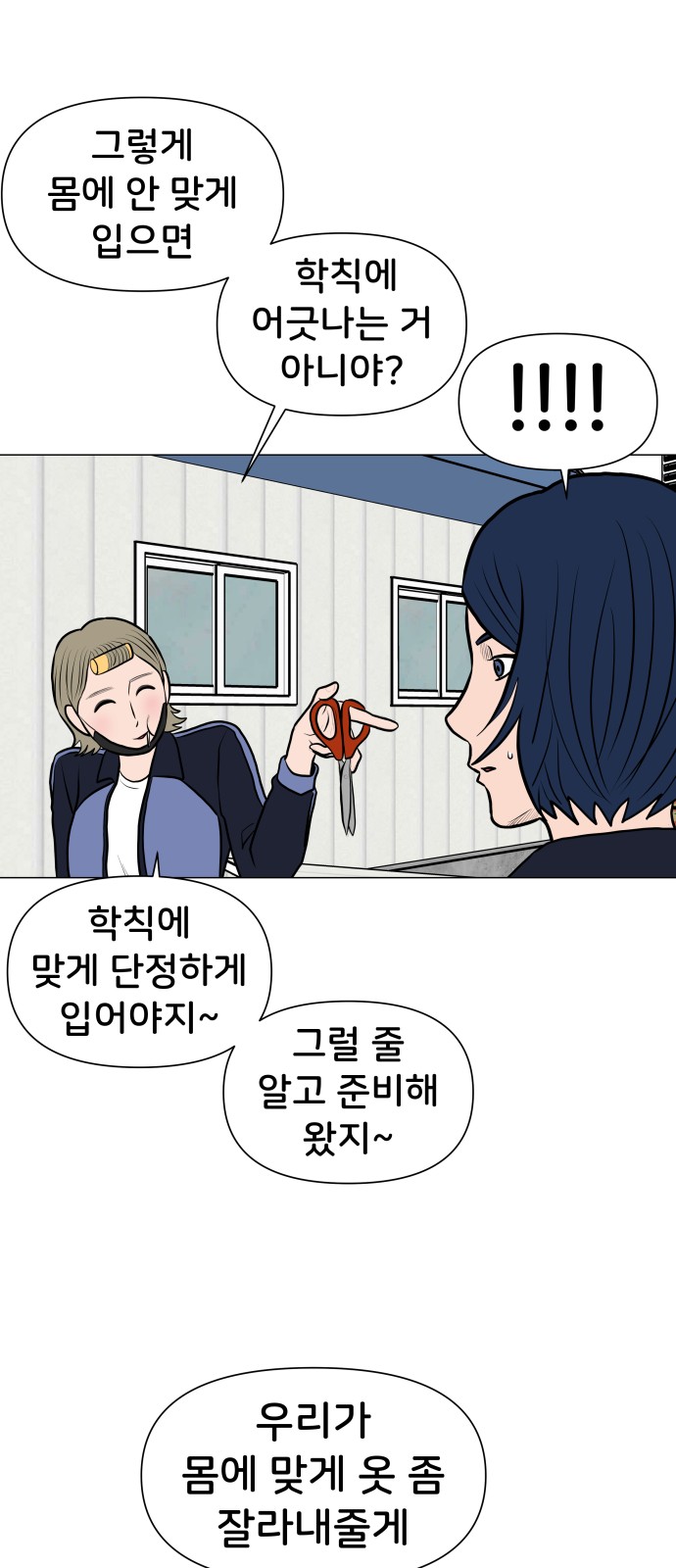 26 페이지