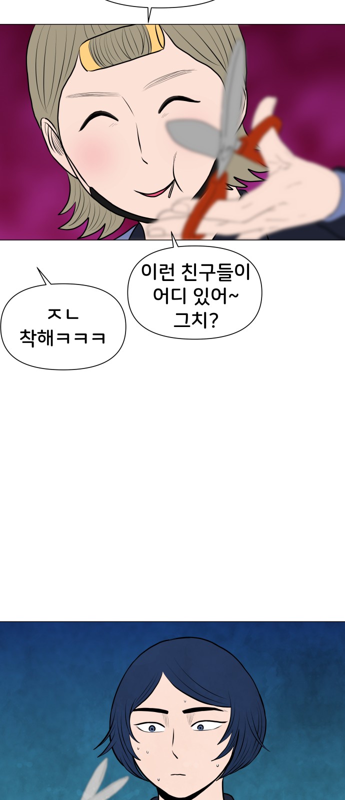 27 페이지