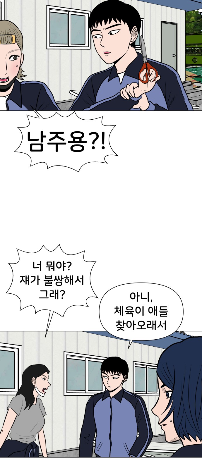 33 페이지