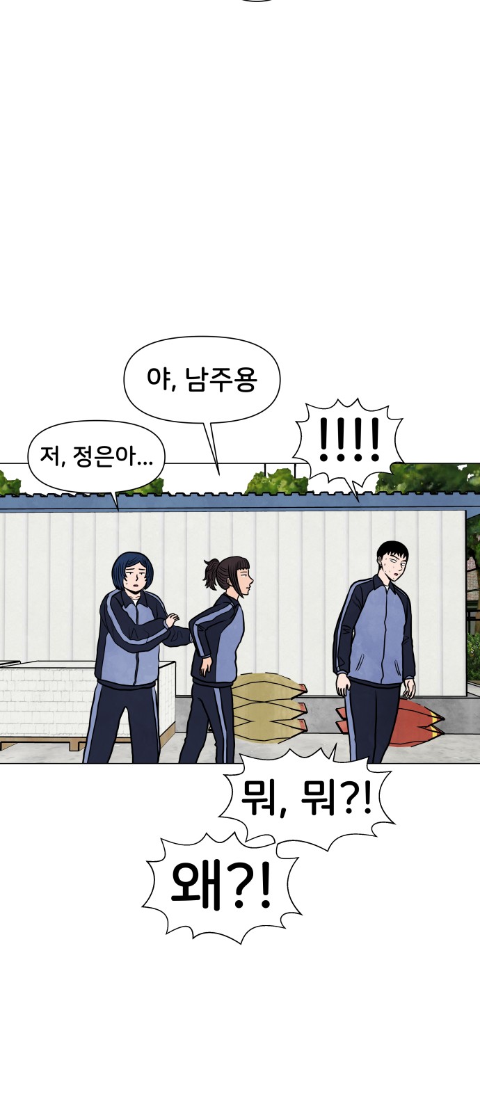 37 페이지