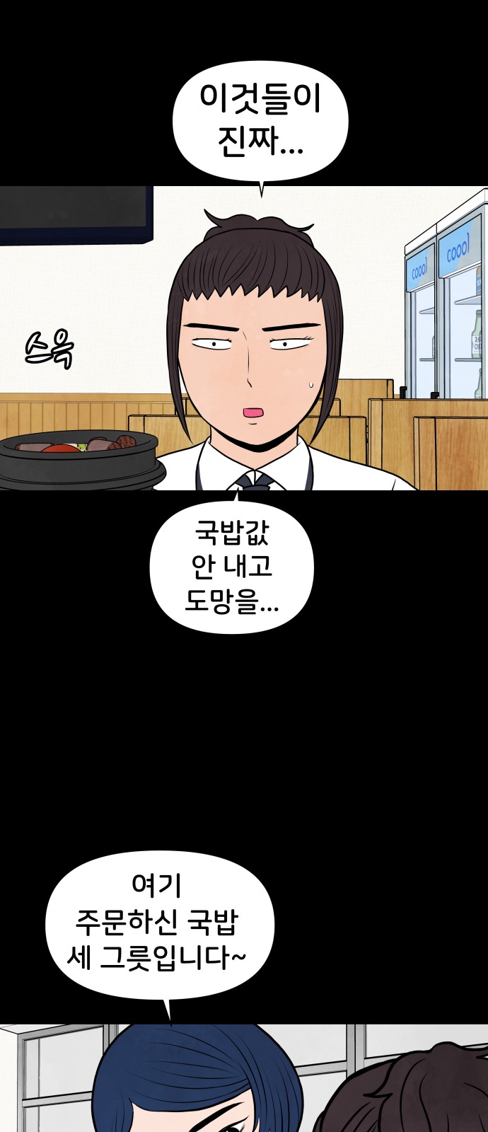 24 페이지