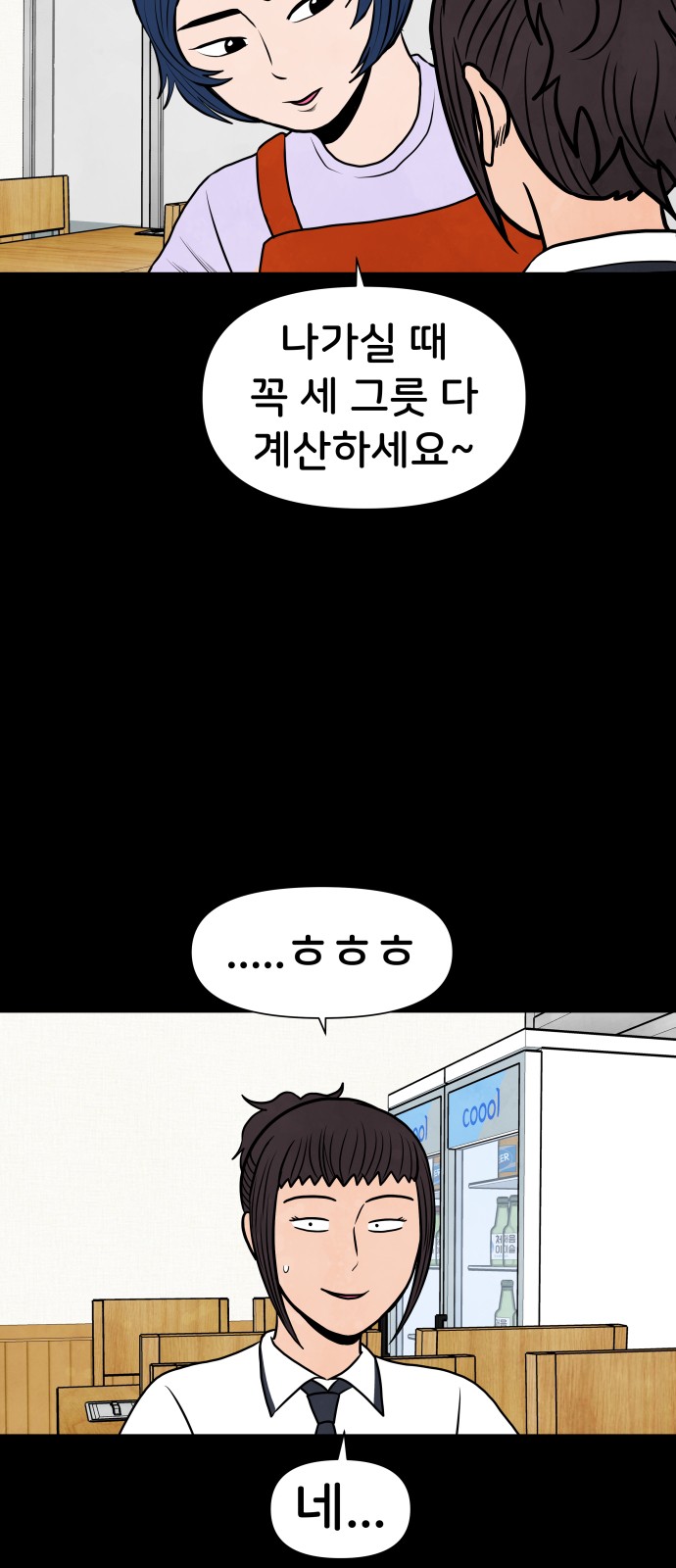 25 페이지