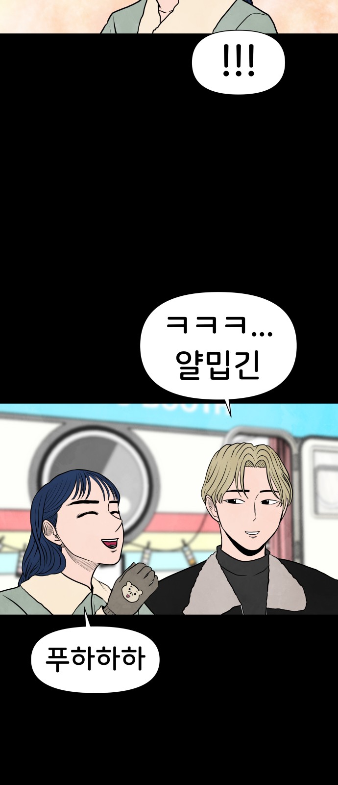 19 페이지