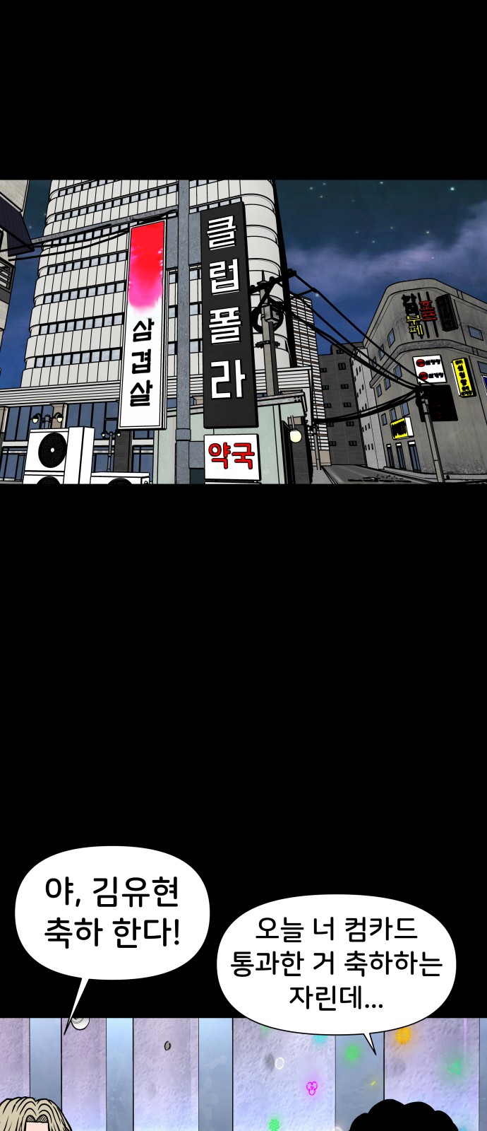 29 페이지