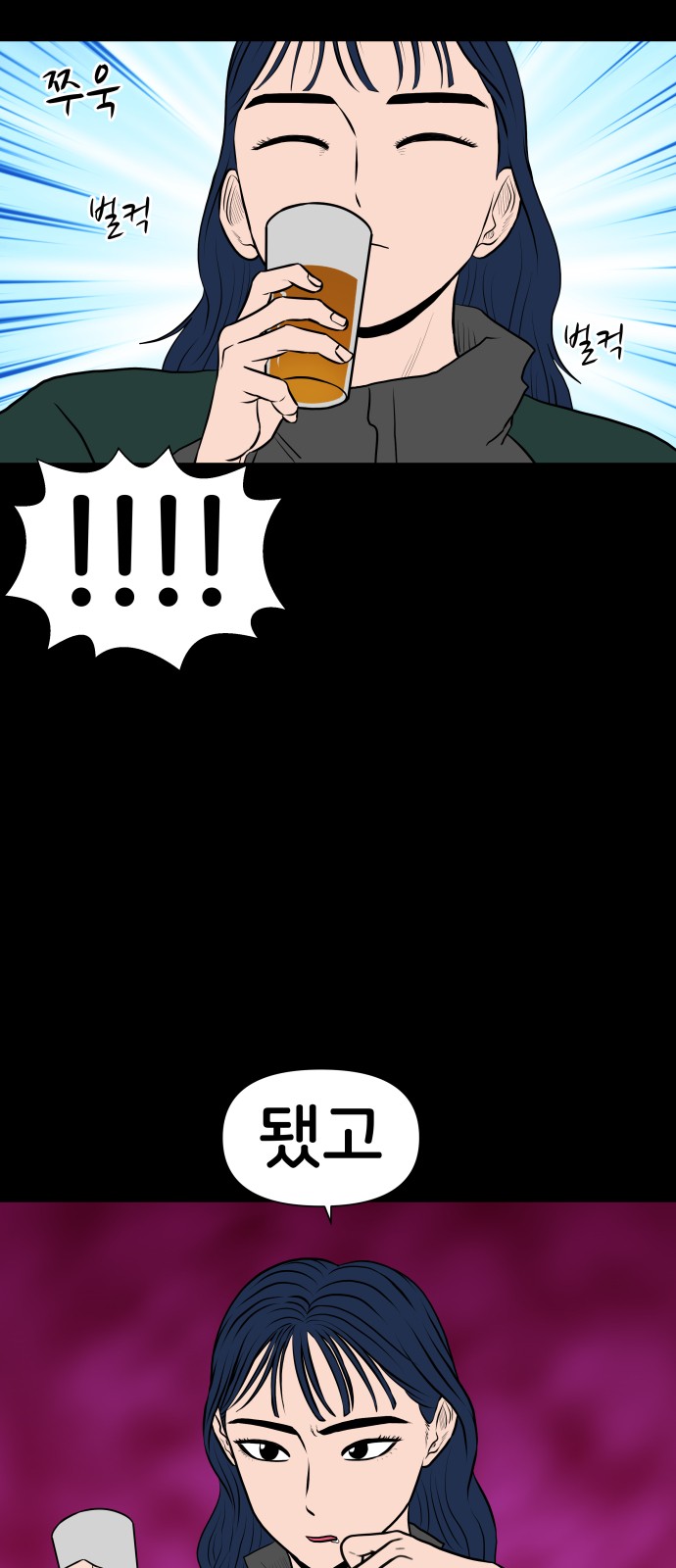 41 페이지
